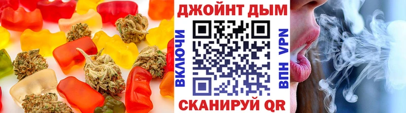 Печенье с ТГК марихуана  Кимры 