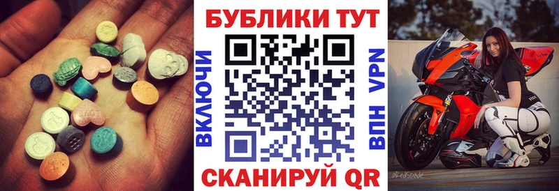 ЭКСТАЗИ 99%  где купить   Кимры 