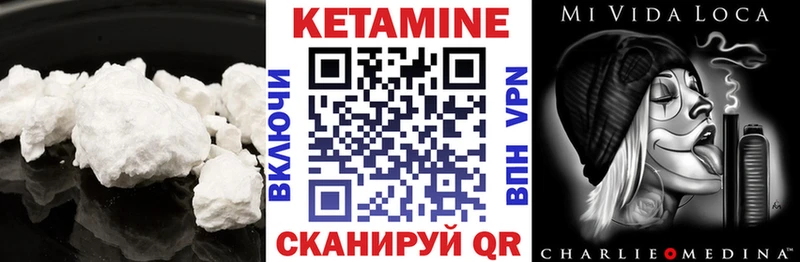 Кетамин VHQ  darknet наркотические препараты  Кимры 