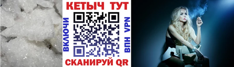 КЕТАМИН VHQ Кимры