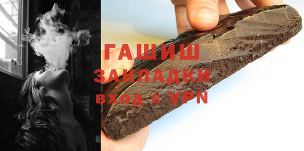 кокаин VHQ Бугульма