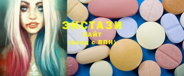 кокаин VHQ Бугульма