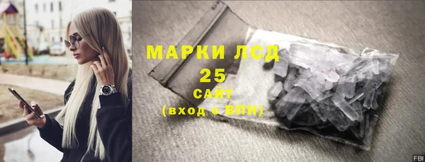 кокаин VHQ Бугульма