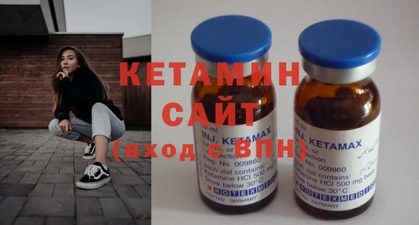 трава Верхний Тагил