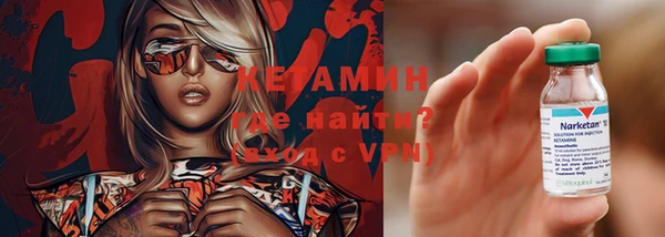 кокаин VHQ Бугульма