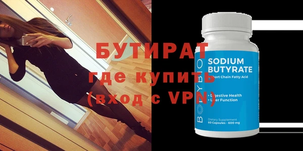 mdma Бородино