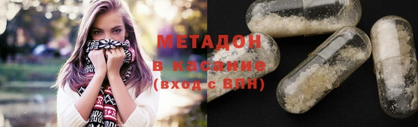 mdma Бородино