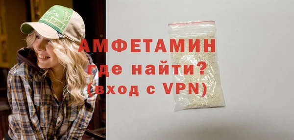 меф Верея