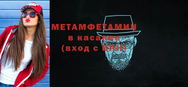 мяу мяу мука Бронницы