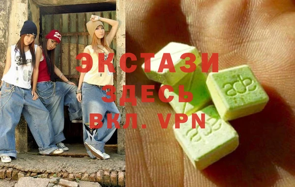 кокаин VHQ Бугульма