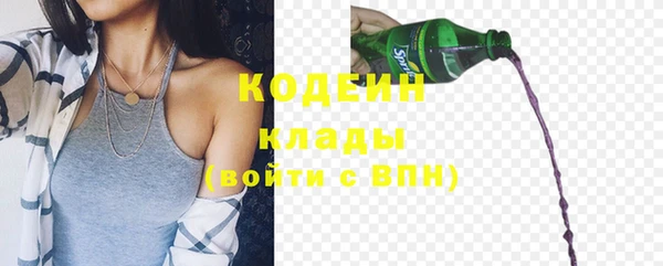 мяу мяу мука Бронницы