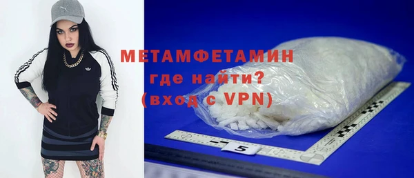 кокаин VHQ Бугульма