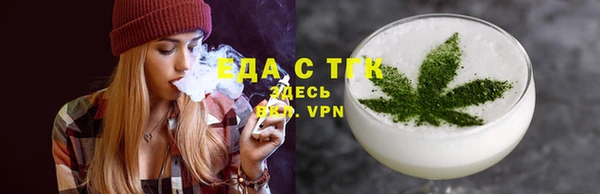 сатива Верхнеуральск