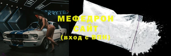 мяу мяу мука Бронницы