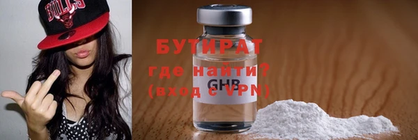 трава Верхний Тагил