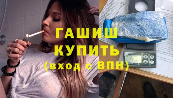 мяу мяу мука Бронницы