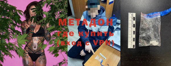 мяу мяу мука Бронницы
