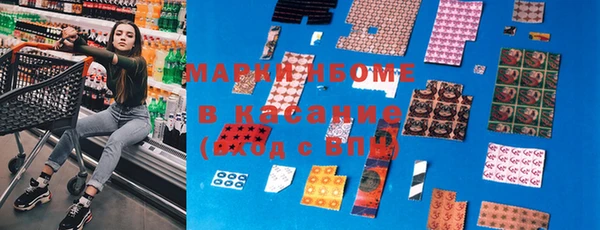 mdma Бородино