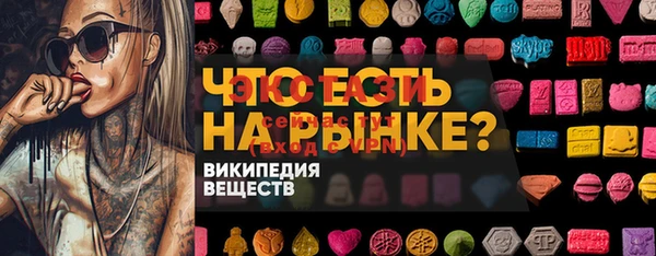 кокаин VHQ Бугульма