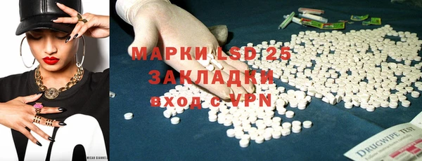 mdma Бородино