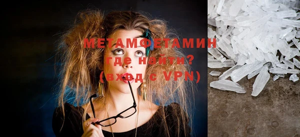 меф Верея