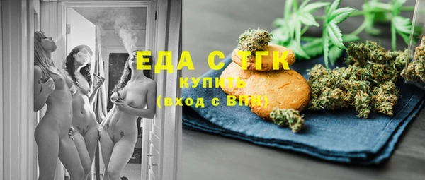 мяу мяу мука Бронницы