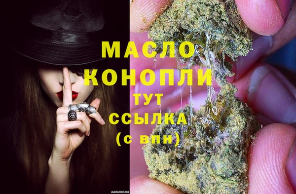 мяу мяу мука Бронницы