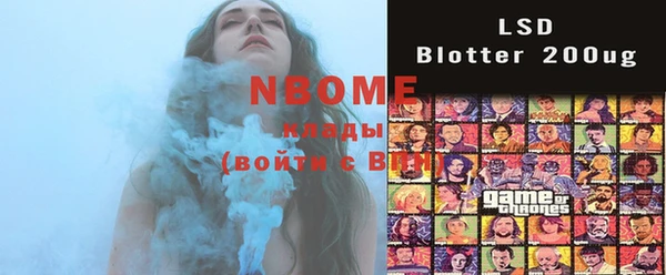 mdma Бородино