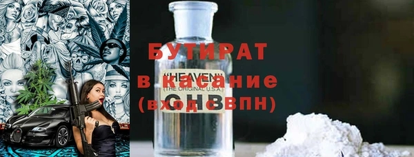 кокаин VHQ Бугульма