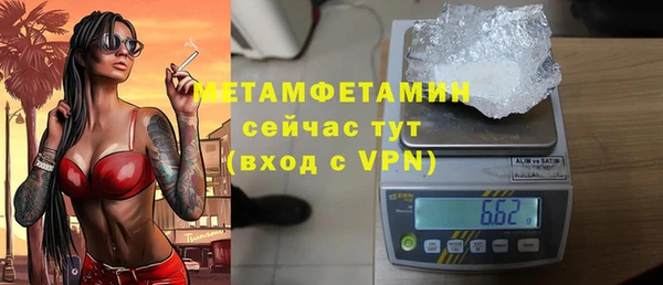кокаин VHQ Бугульма