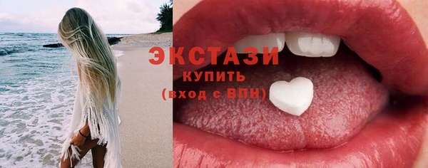 трава Верхний Тагил