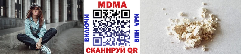 MDMA кристаллы  Кимры 