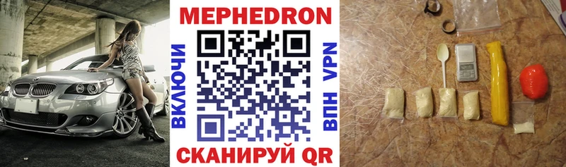 МЕФ мука  маркетплейс формула  Кимры  где продают наркотики 