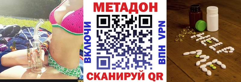 Метадон мёд  Кимры 