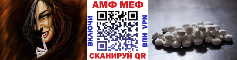 Первитин кристалл  Кимры 