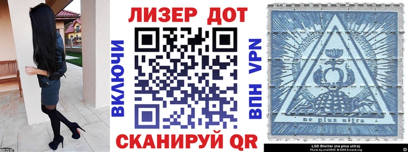 Марки 25I-NBOMe 1,5мг  blacksprut ТОР  Кимры 