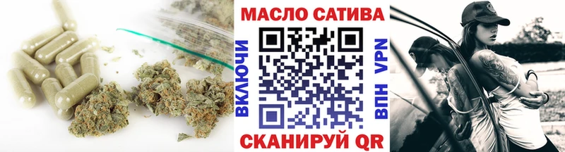 ТГК Wax  Кимры 