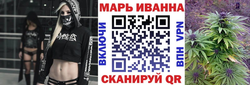 Каннабис White Widow  Кимры 